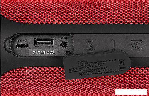 Беспроводная колонка Урал ТТ М3+ (красный)