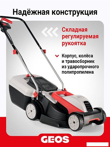 Газонокосилка Geos Comfort 38 E 212856