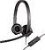 Наушники с микрофоном Logitech USB Headset Stereo H570e