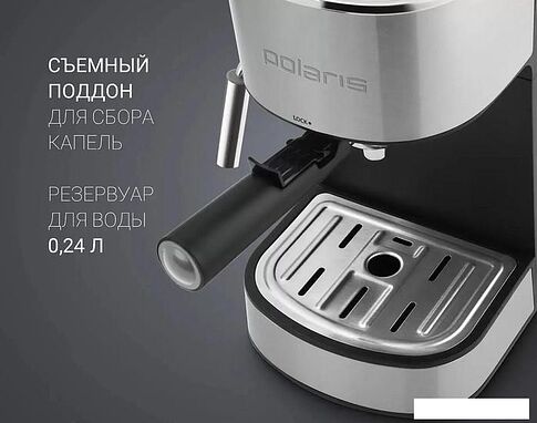 Рожковая кофеварка Polaris PCM 4009