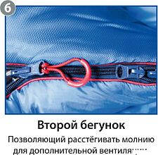 Спальный мешок BTrace Buddy L S0593 (правый, серый/синий)