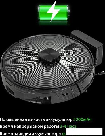 Робот-пылесос Pioneer VC720R (черный)