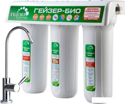 Стационарная система "под мойкой" Гейзер БИО 321
