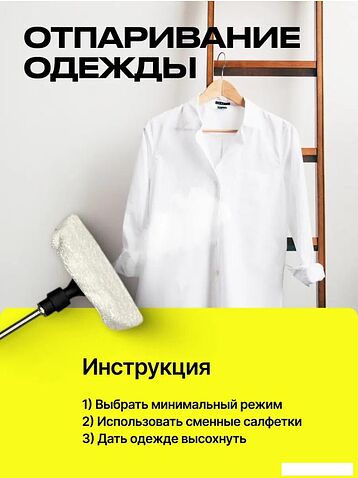 Пароочиститель Kunf TC-SC-003 W New (белый)