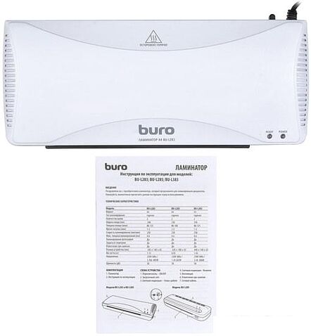 Ламинатор Buro BU-L283
