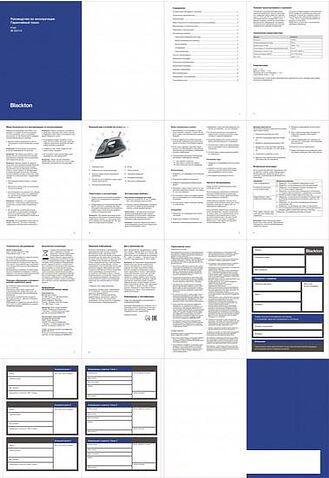 Утюг Blackton Bt SI2110 (белый/красный)