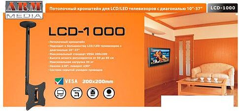 Кронштейн Arm Media LCD-1000 (белый)