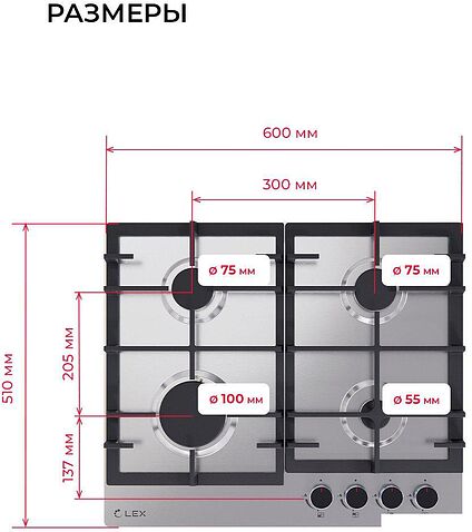 Варочная панель LEX GVS 642-1 IX