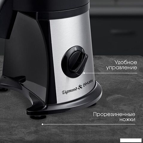 Овощерезка Zigmund & Shtain SM-24
