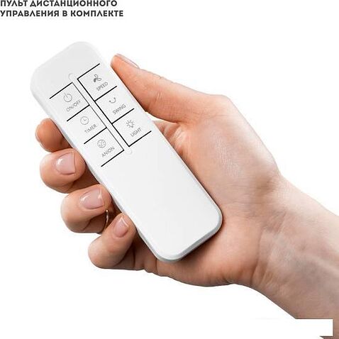 Безлопастной вентилятор Galaxy Line GL8112