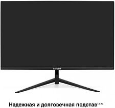 Игровой монитор ExeGate Combat EG2700A EX297305RUS