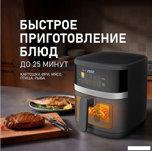 Аэрогриль (аэрофритюрница) Weissgauff WAF 726 DS Digital OptiFry