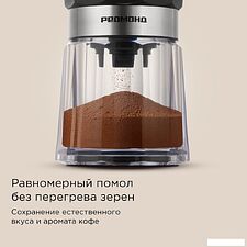 Аккумуляторная кофемолка Redmond (Редмонд) CG803