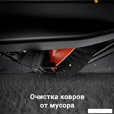 Робот-пылесос Dreame Trouver Robot Vacuum E10 (международная версия, белый) Робот-пылесос Dreame Trouver Robot Vacuum E10 (международная версия, белый)