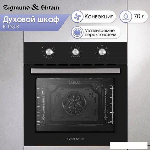 Электрический духовой шкаф Zigmund & Shtain E 163 B