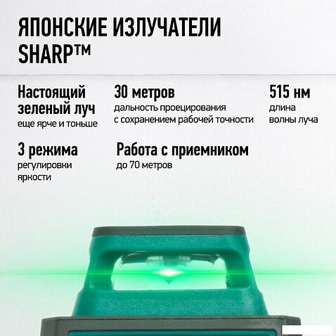 Лазерный нивелир Rokodil Ray Air (set мини)