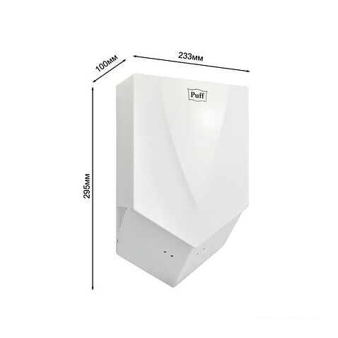 Сушилка для рук Puff 8802