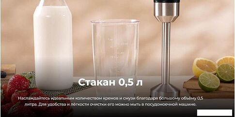 Погружной блендер Cecotec Power RetroGreen 1200MAX Cream&Crush