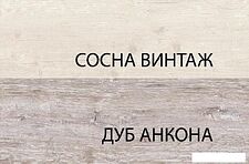 Комод Anrex Monako 3S (сосна винтаж/дуб анкона)