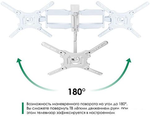 Кронштейн Onkron M4.W (белый)