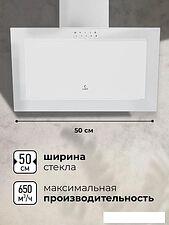 Кухонная вытяжка LEX Mio 500 (белый)