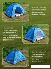 Кемпинговая палатка WMC Tools WMC-LY-1622