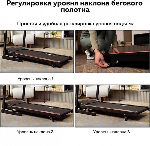 Электрическая беговая дорожка Planta TM-400