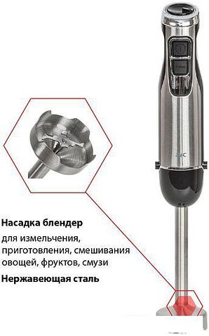 Погружной блендер JVC JK-HB5018