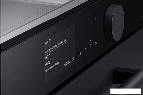 Микроволновая печь Samsung NQ50T9539BD/WT