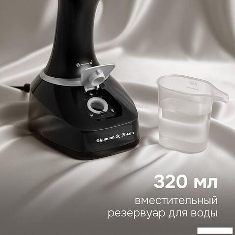 Отпариватель Zigmund & Shtain ZGS-777