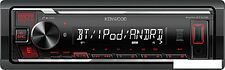 Автомагнитола Kenwood KMM-BT205