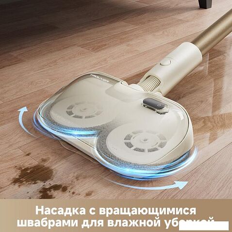 Пылесос Dreame Trouver Cordless Vacuum Cleaner S3 Detect Aqua VTV20A