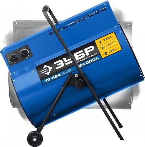 Электрическая тепловая пушка Зубр ТП-П24