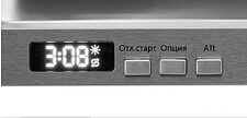 Встраиваемая посудомоечная машина Zigmund & Shtain DW 301.4 Встраиваемая посудомоечная машина Zigmund & Shtain DW 301.4