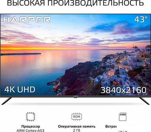 Телевизор Harper 43U770TS