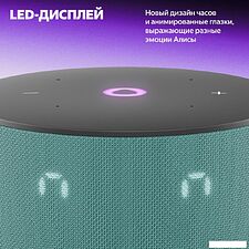 Умная колонка Яндекс Станция Мини 3 с часами (бирюзовый)