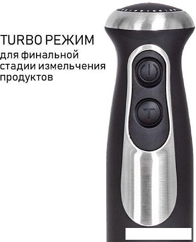 Погружной блендер JVC JK-HB5123