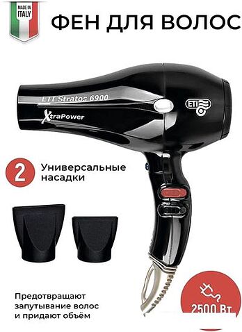 Фен ETI Stratos 6900 Xtrapower (черный)