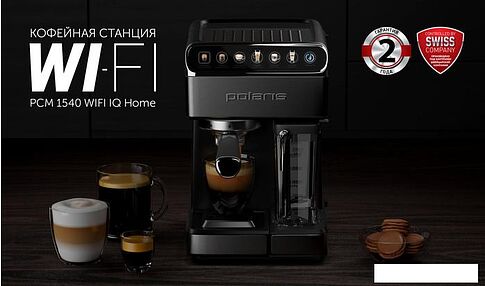 Рожковая бойлерная кофеварка Polaris PCM 1540 Wi-Fi IQ Home