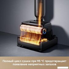 Вертикальный моющий пылесос Dreame G12 Pro Wet and Dry Vacuum HHR32A (евровилка, черный)