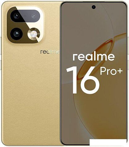 Телефон Realme 16 Pro+ 5G 8GB/256GB международная версия (бежевый)