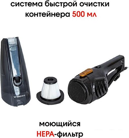 Пылесос Supra VCS-5096
