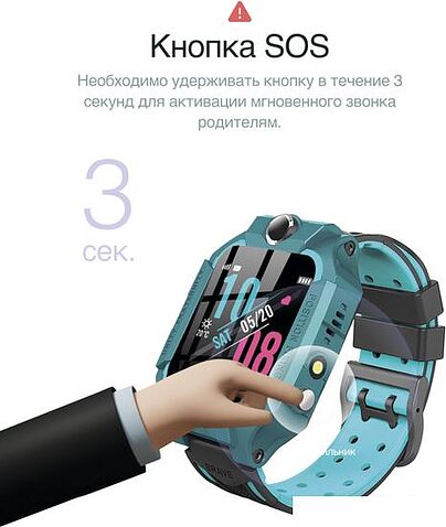 Детские умные часы Prolike PLSW02GN (зеленый)