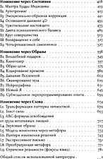 Набор книг издательства Рипол Классик. Karmacoach. Karmalogic. Краткая версия, мягкая обложка (Ситников Алексей)