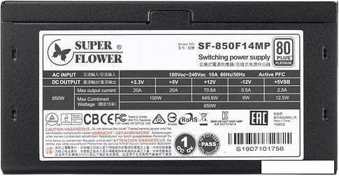 Блок питания Super Flower Leadex Platinum 850W SF-850F14MP