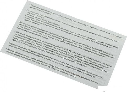 SSD Digma Meta G2 512GB DGSM4512GG23T