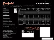 Блок питания ExeGate 700PPH-LT 80 Plus EX282048RUS