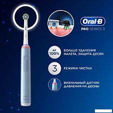 Электрическая зубная щетка Oral-B PRO Series 3 3500 D505.513.3X (голубой)