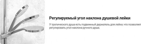 Душевой гарнитур  Deante Arnika Steel NQA F41K