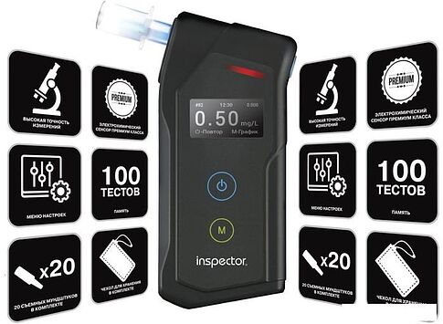 Алкотестер Inspector AT1100